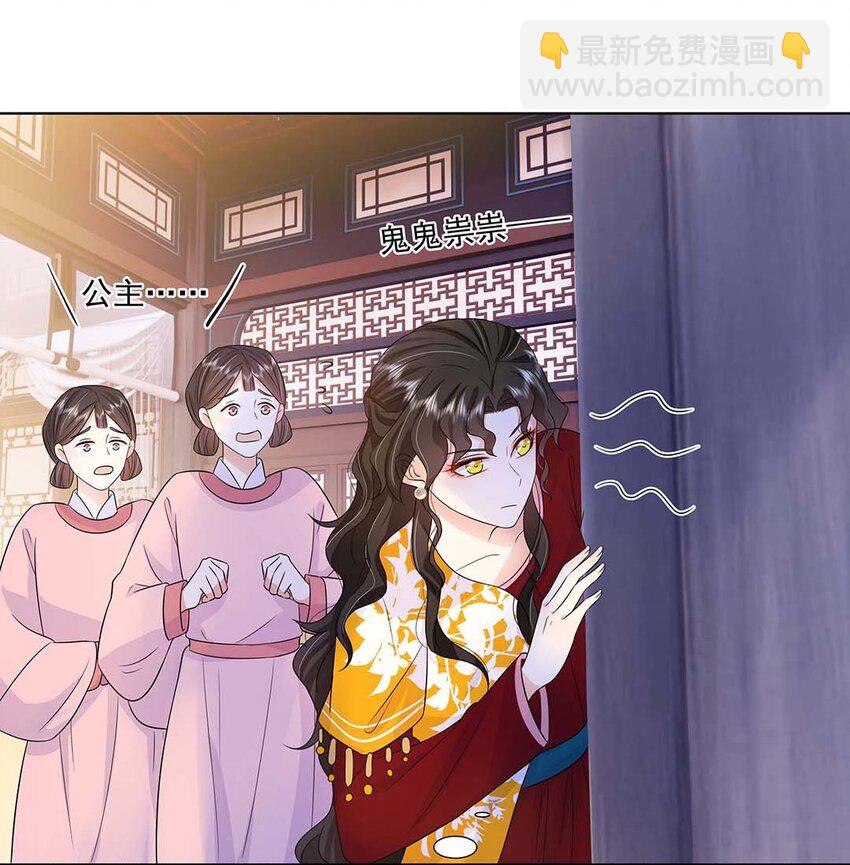 031 第三十一话 传闻(1/2)-第32话