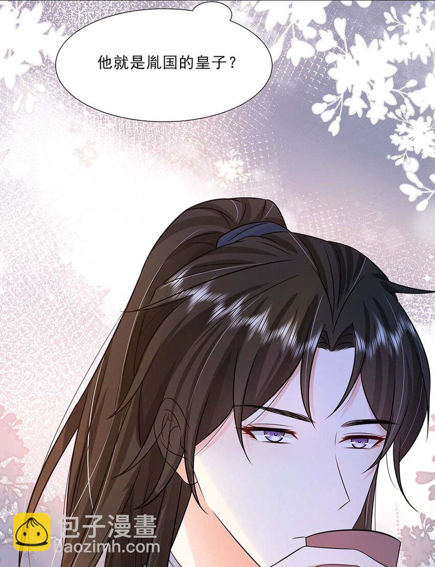 031 第三十一话 传闻(1/2)-第32话