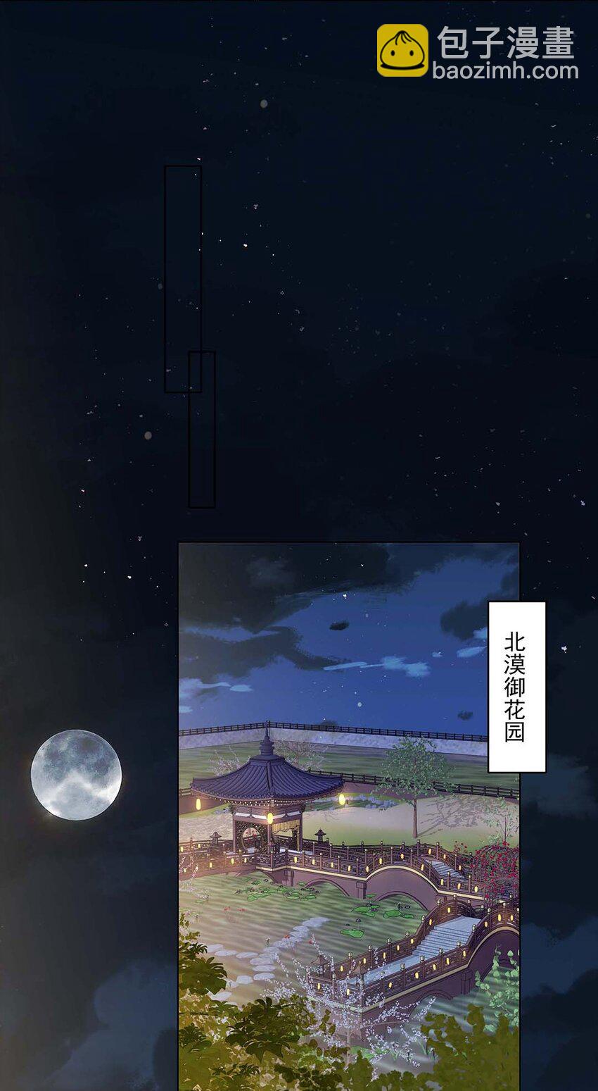 031 第三十一话 传闻(1/2)-第32话