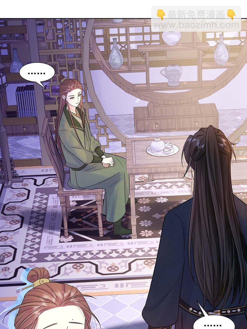 031 第三十一话 传闻(1/2)-第32话