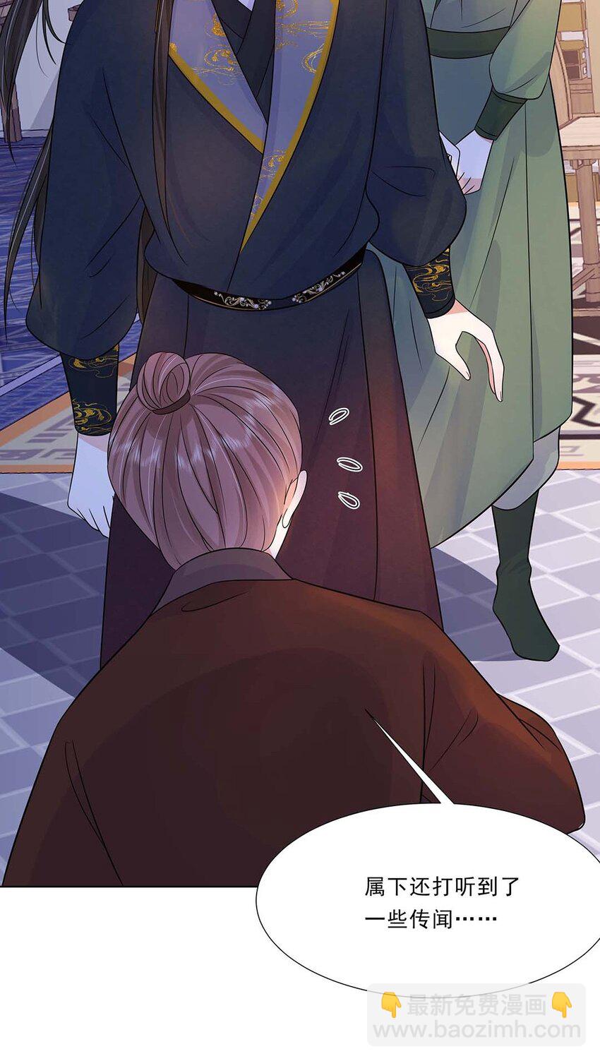 031 第三十一话 传闻(1/2)-第32话