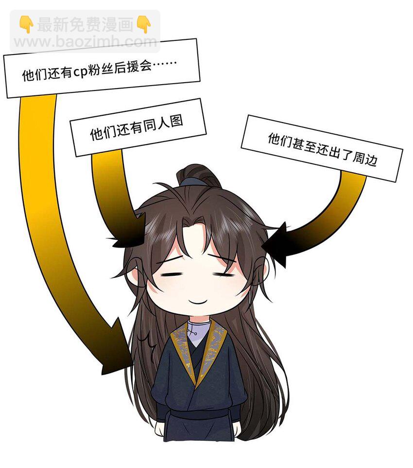 031 第三十一话 传闻(1/2)-第32话