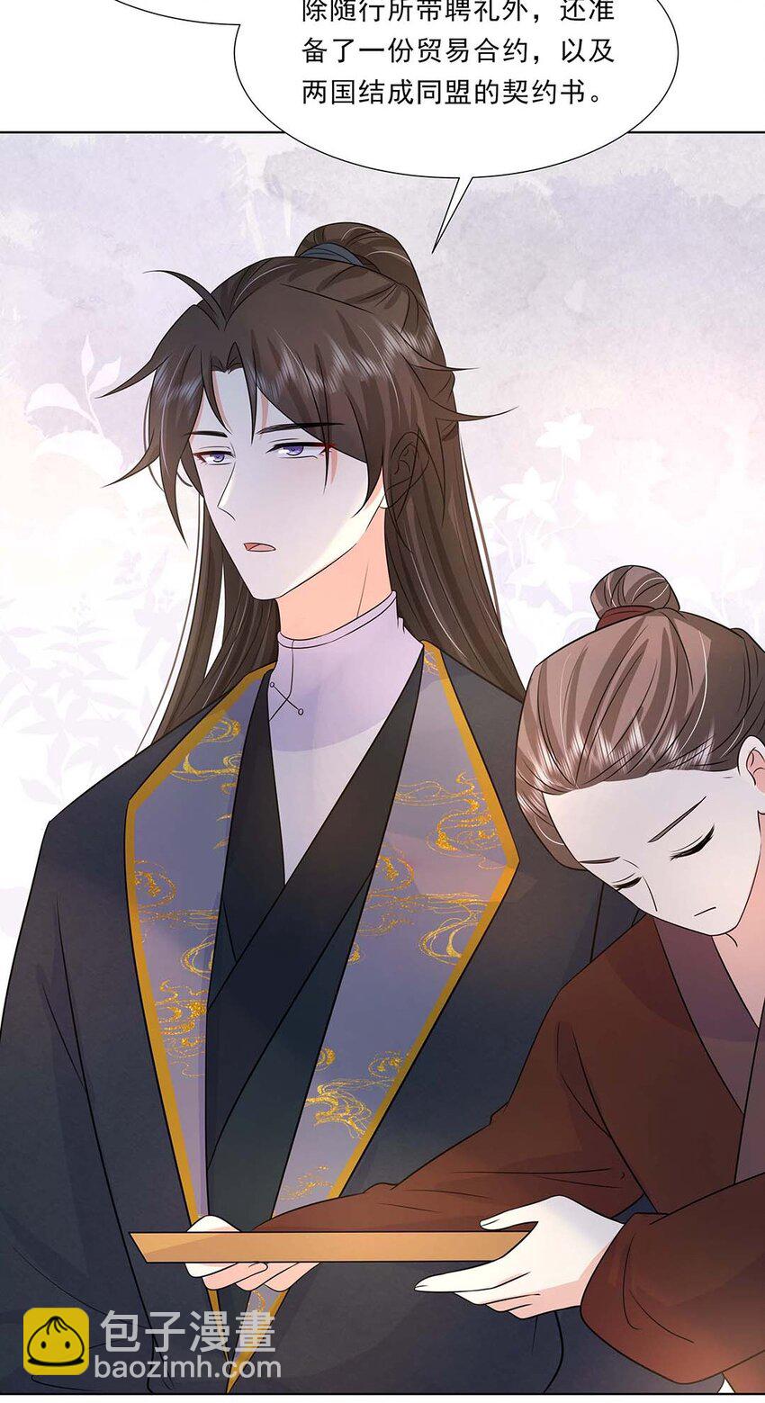 031 第三十一话 传闻(1/2)-第32话