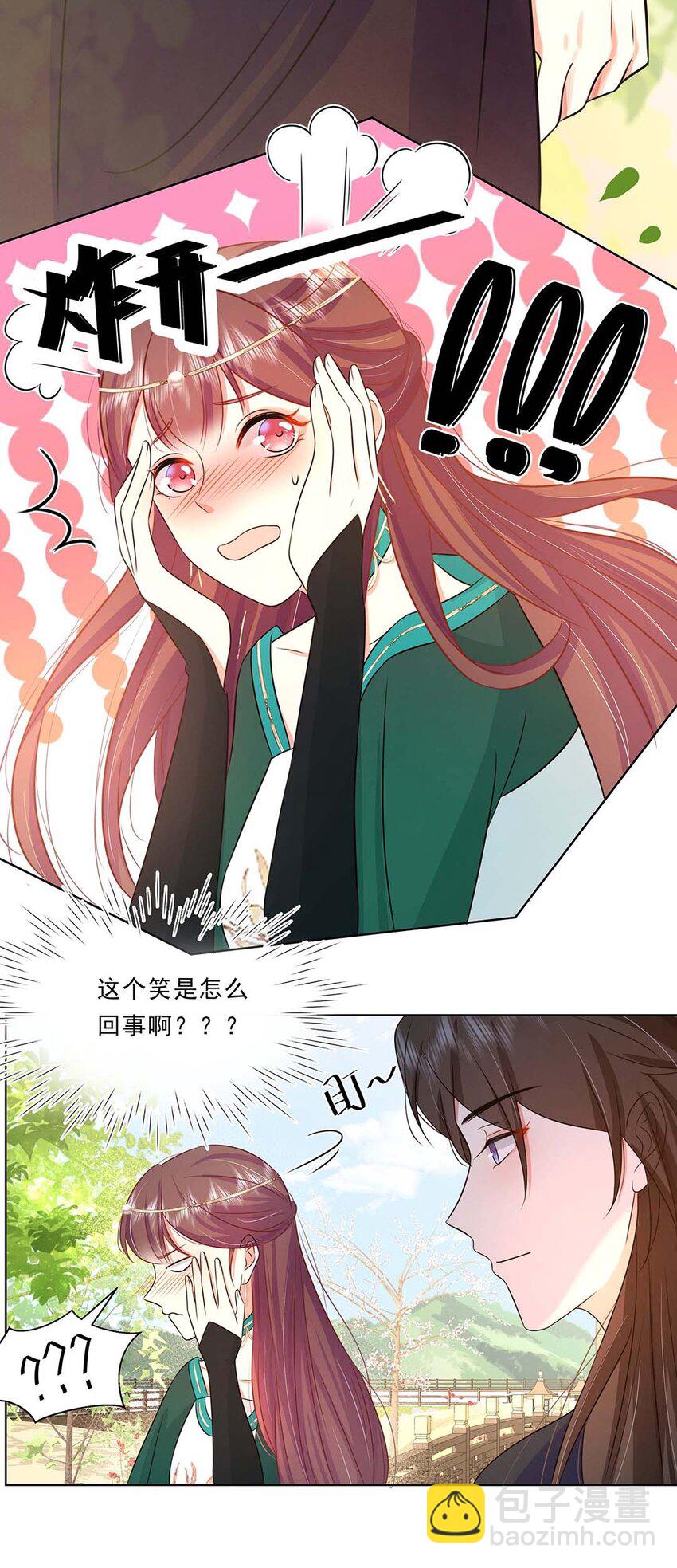 033 第三十三话 我喜欢他？-第34话