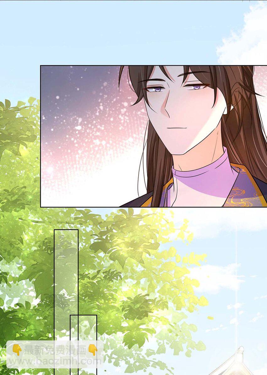 033 第三十三话 我喜欢他？-第34话