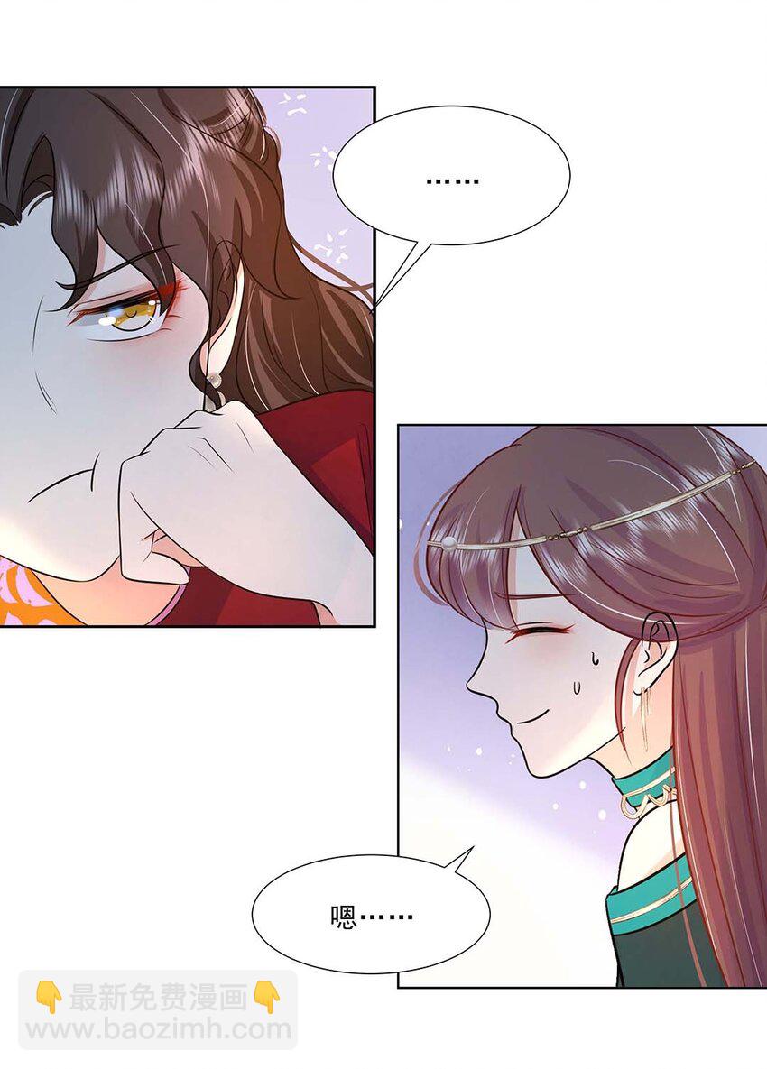 033 第三十三话 我喜欢他？-第34话