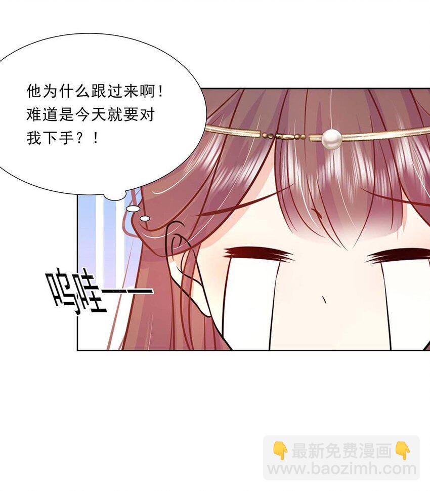 033 第三十三话 我喜欢他？-第34话