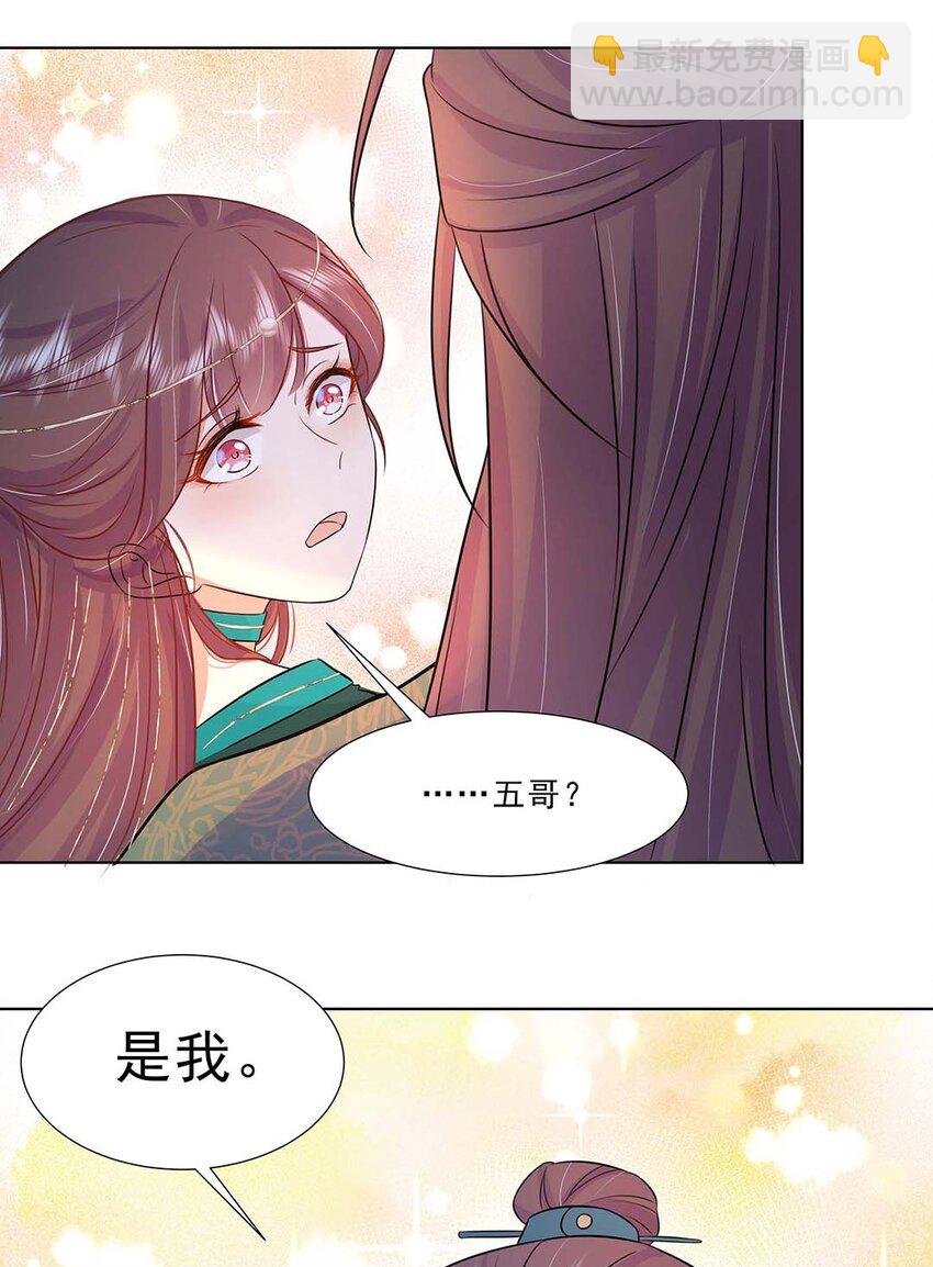 033 第三十三话 我喜欢他？-第34话