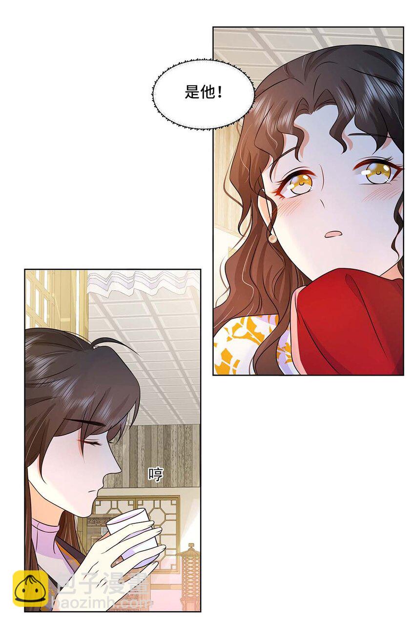 033 第三十三话 我喜欢他？-第34话