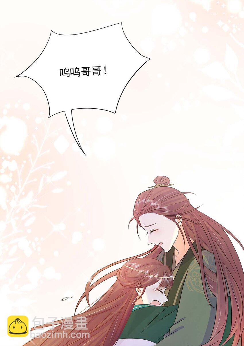 033 第三十三话 我喜欢他？-第34话