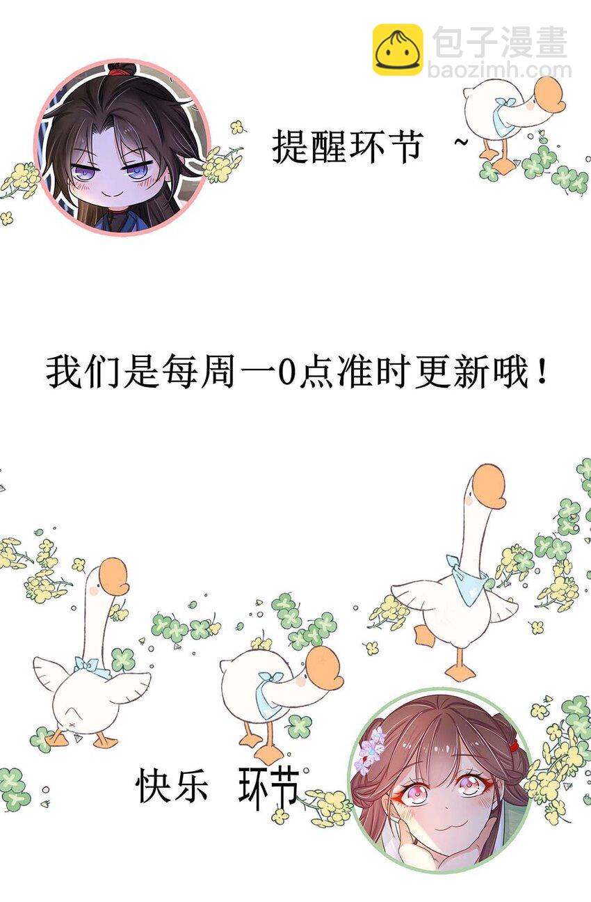 033 第三十三话 我喜欢他？-第34话