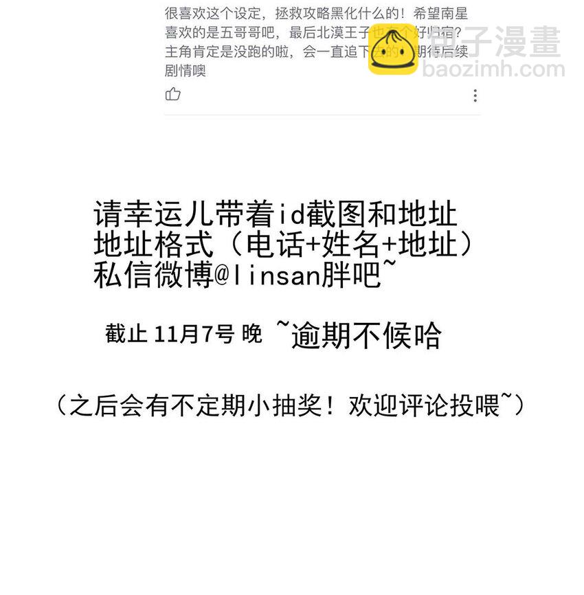 033 第三十三话 我喜欢他？-第34话