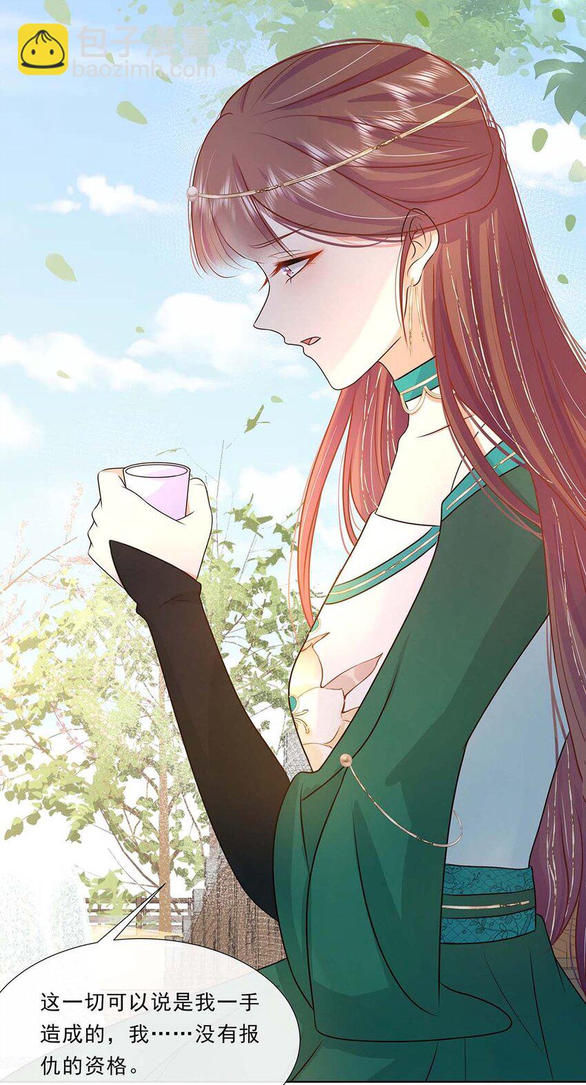 033 第三十三话 我喜欢他？-第34话