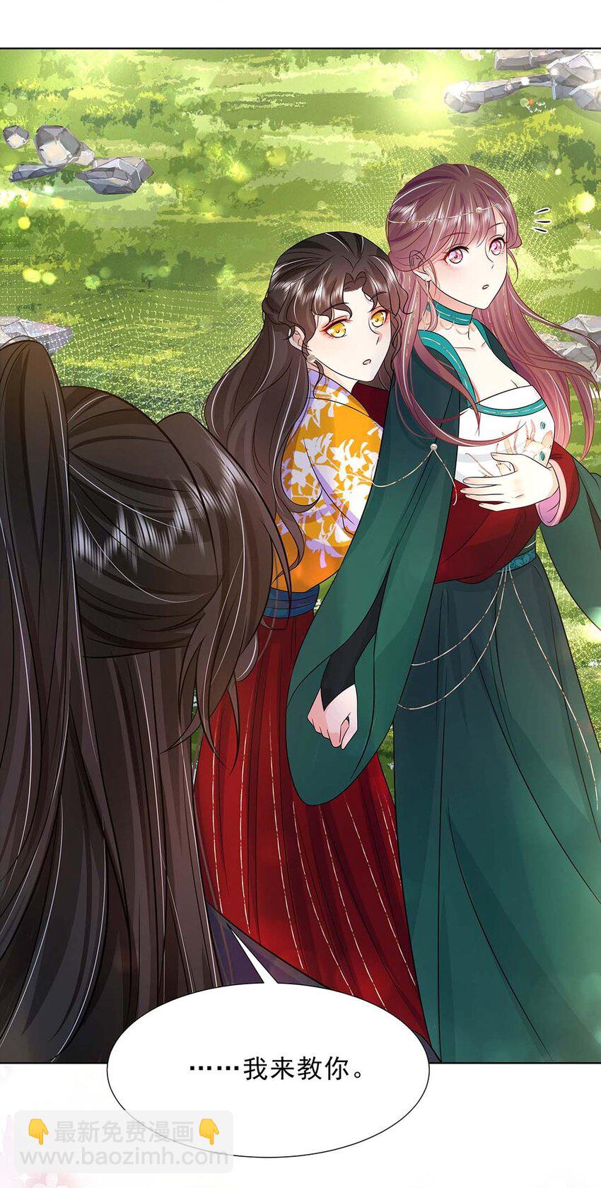 035 第三十五话 数数谁是单身狗-第36话