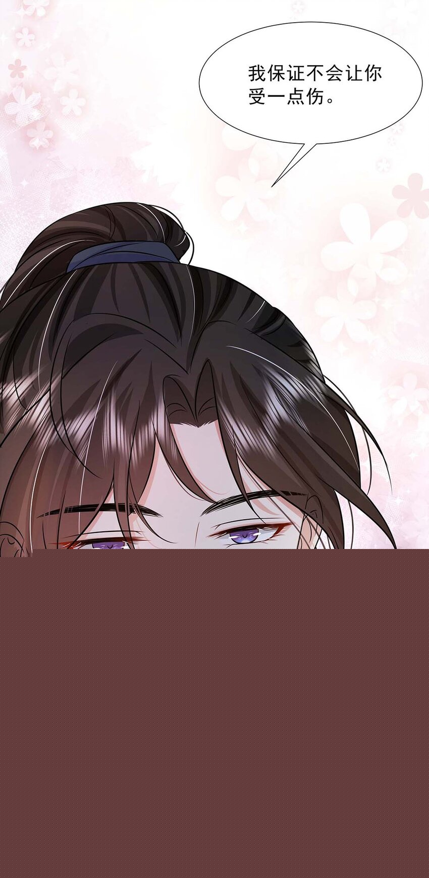 035 第三十五话 数数谁是单身狗-第36话