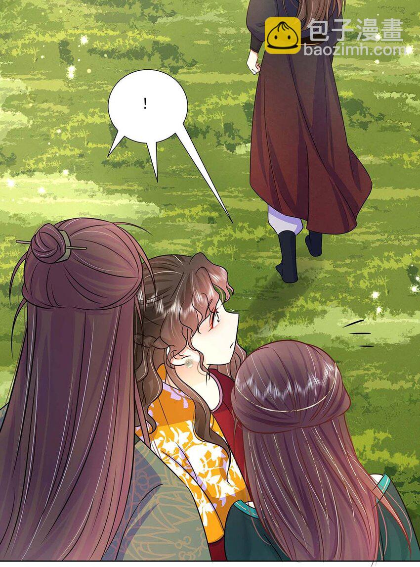 037 第三十七话 对她好一点-第38话