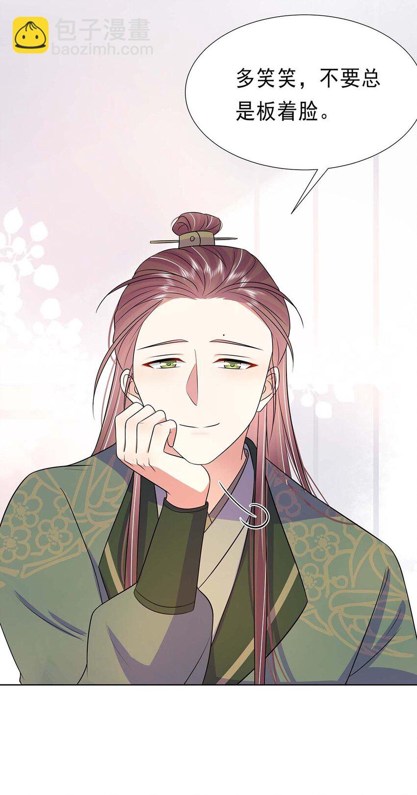 037 第三十七话 对她好一点-第38话