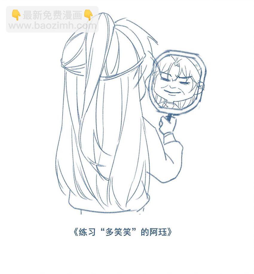 037 第三十七话 对她好一点-第38话