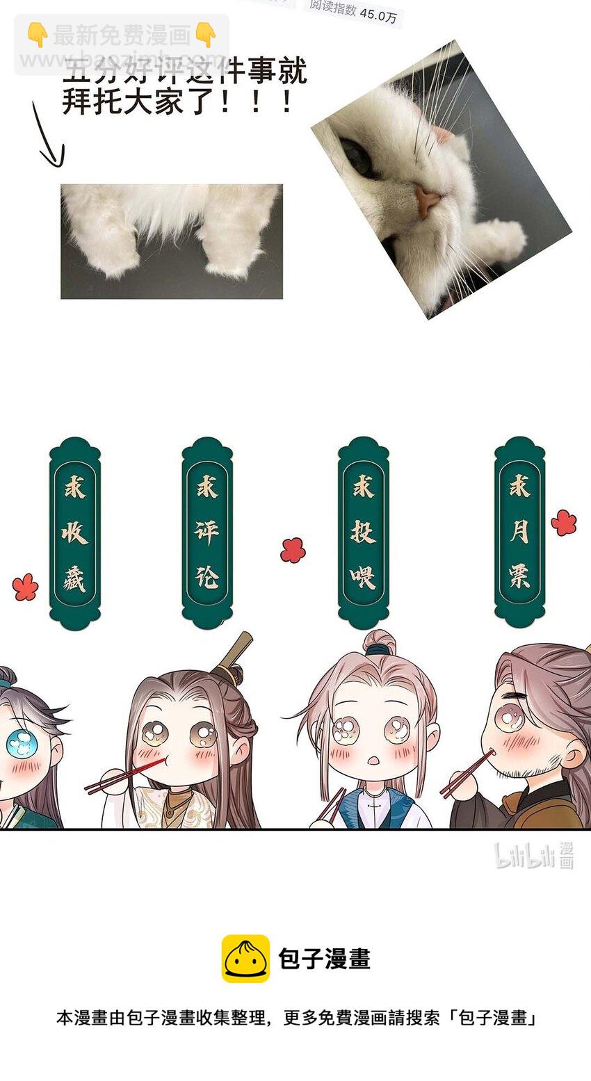 037 第三十七话 对她好一点-第38话