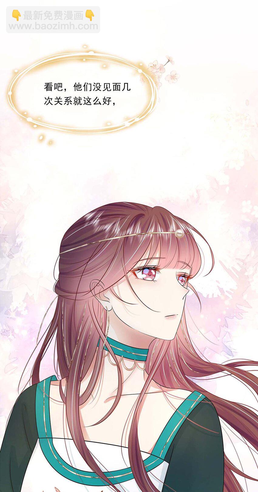 037 第三十七话 对她好一点-第38话