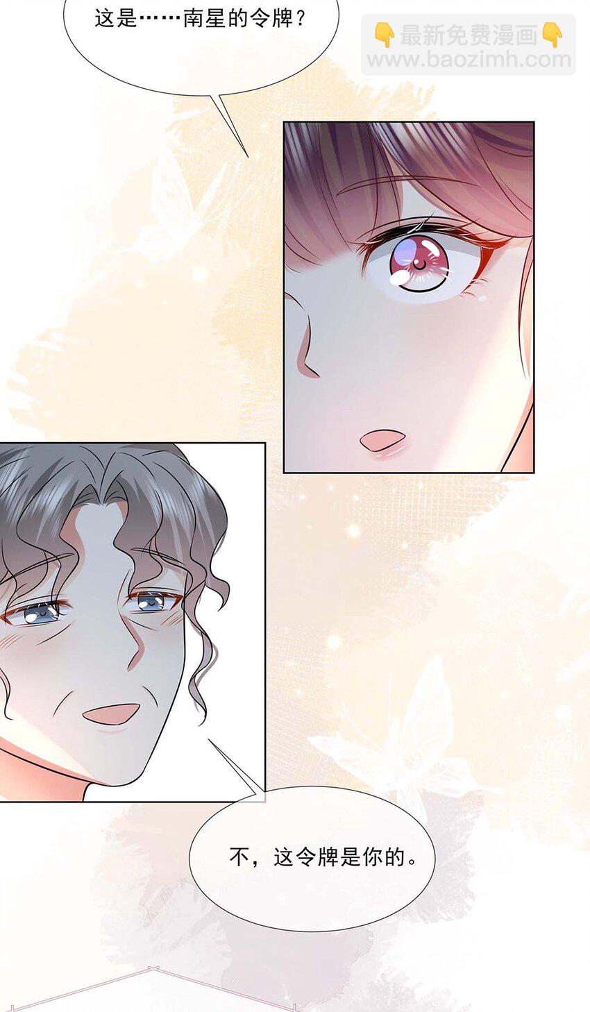 041 第四十一话 另一位公主-第42话