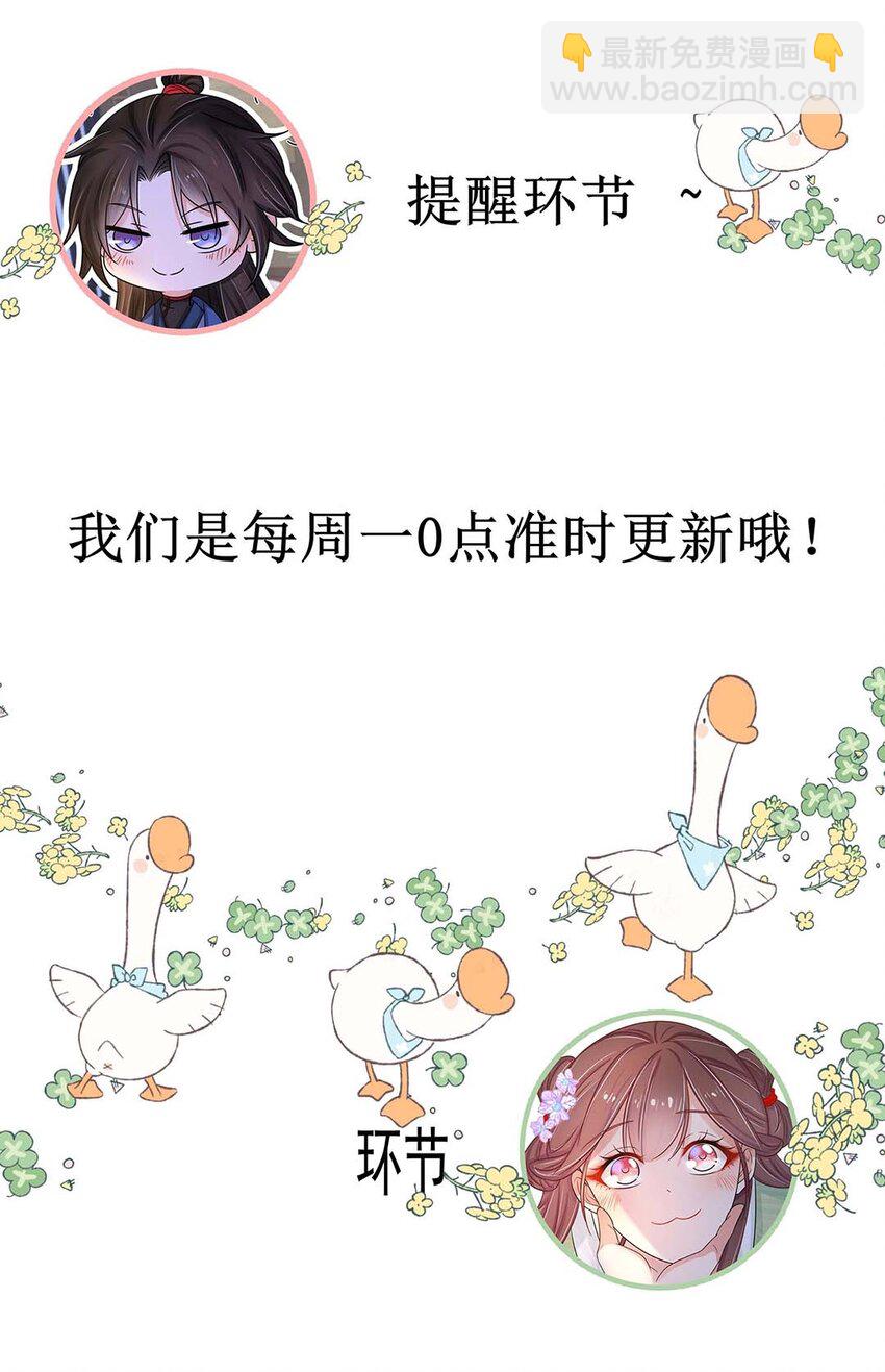 041 第四十一话 另一位公主-第42话