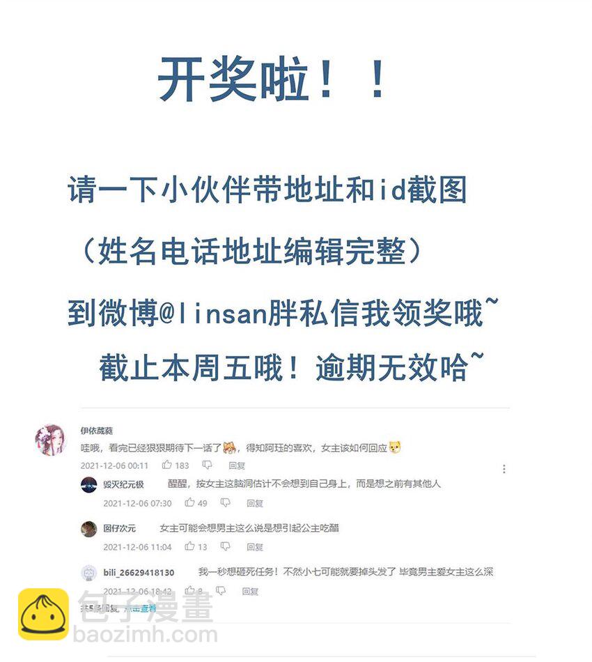 041 第四十一话 另一位公主-第42话