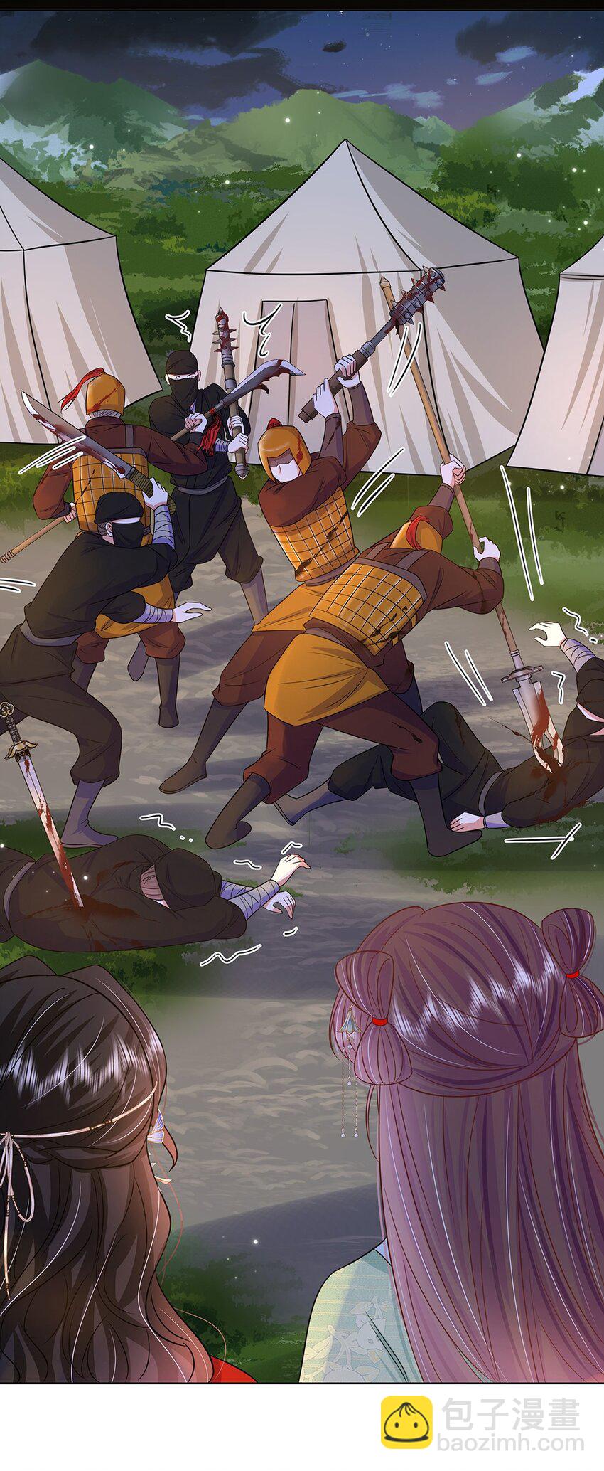 043 第四十三话 君陌沅-第44话