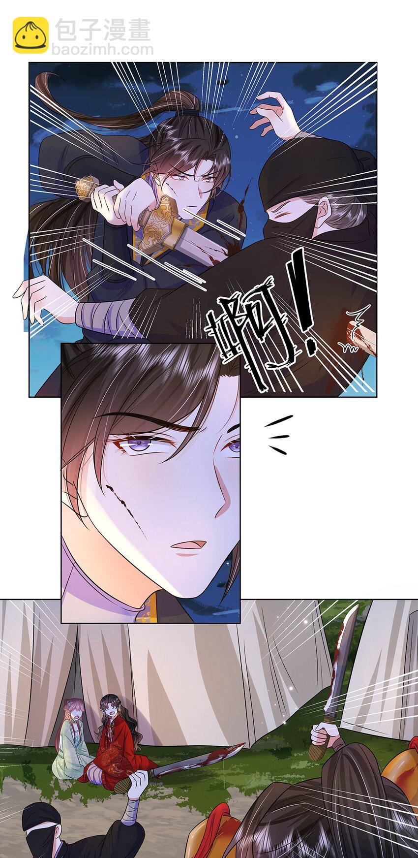 043 第四十三话 君陌沅-第44话