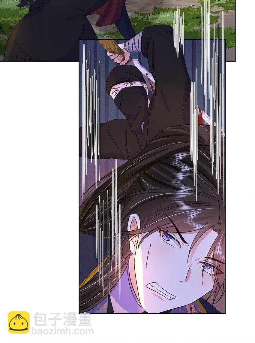 043 第四十三话 君陌沅-第44话