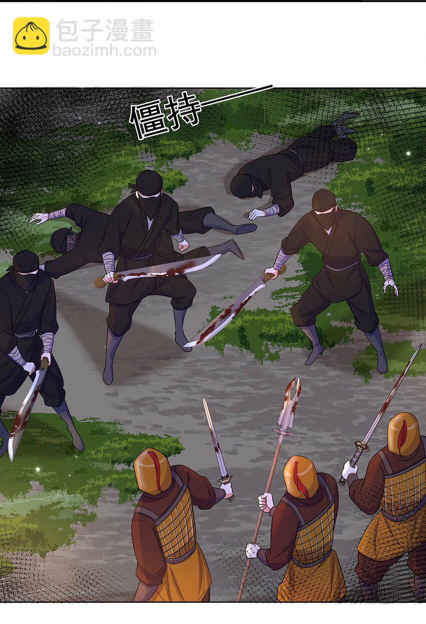 043 第四十三话 君陌沅-第44话