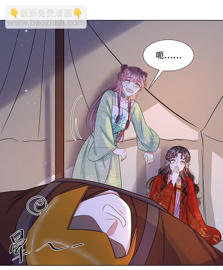 043 第四十三话 君陌沅-第44话