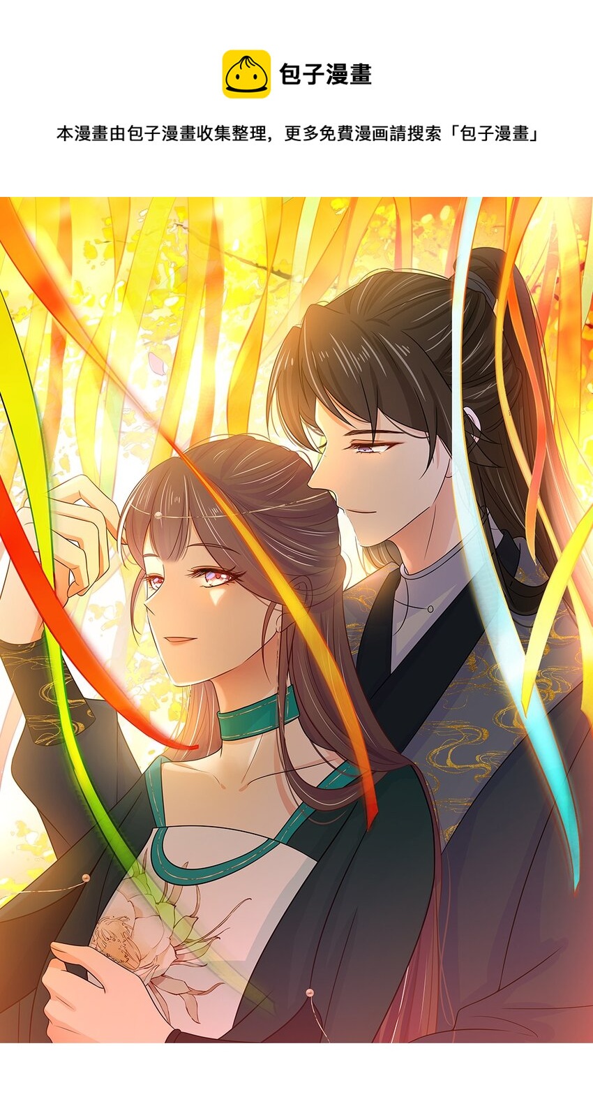 045 第四十五话 都怪我-第46话