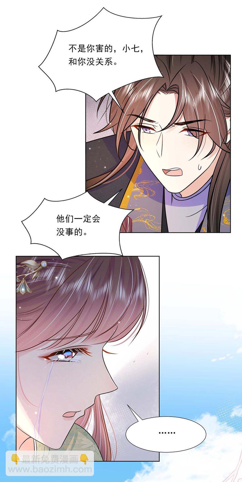 045 第四十五话 都怪我-第46话