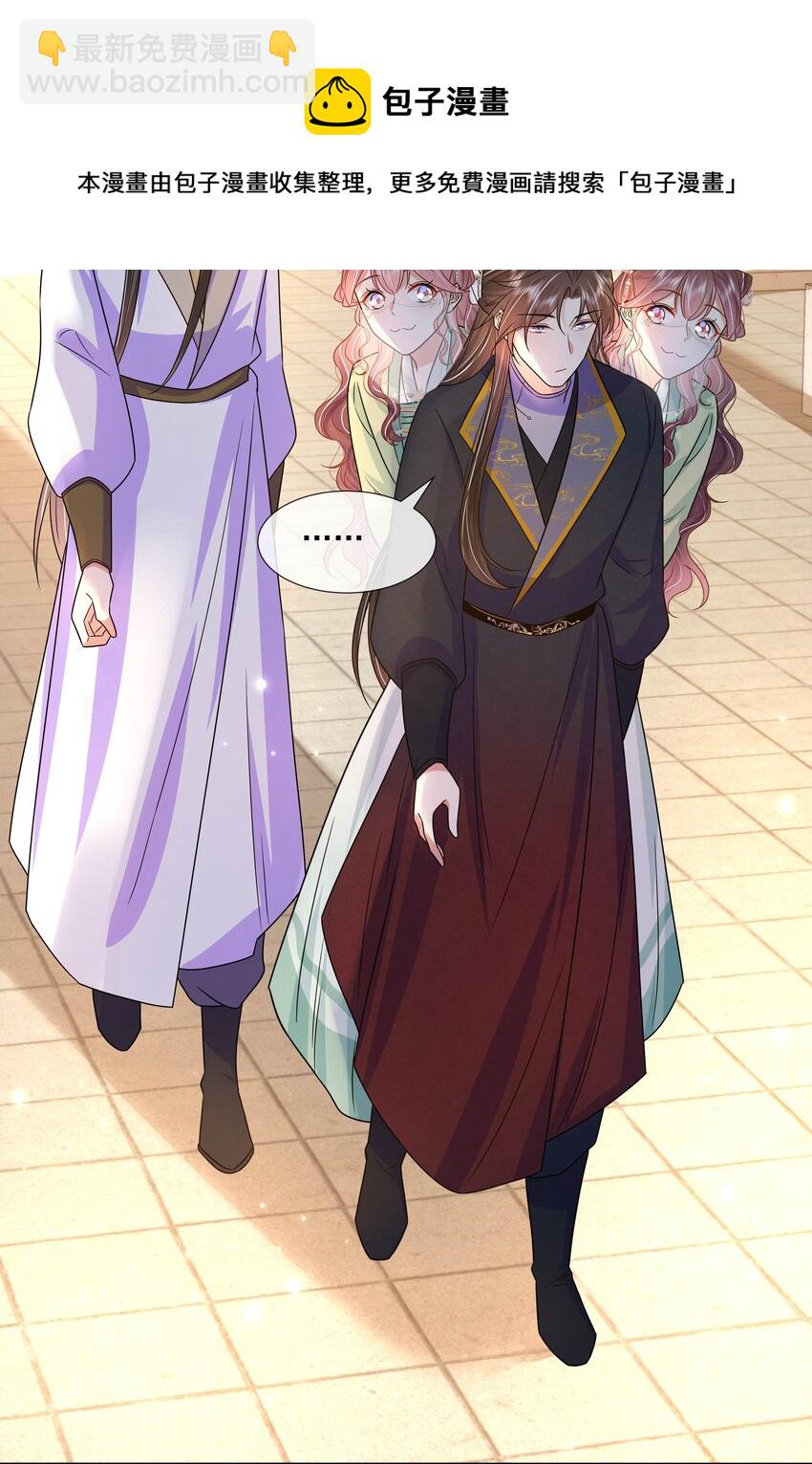 049 第四十九话 容妃-第50话