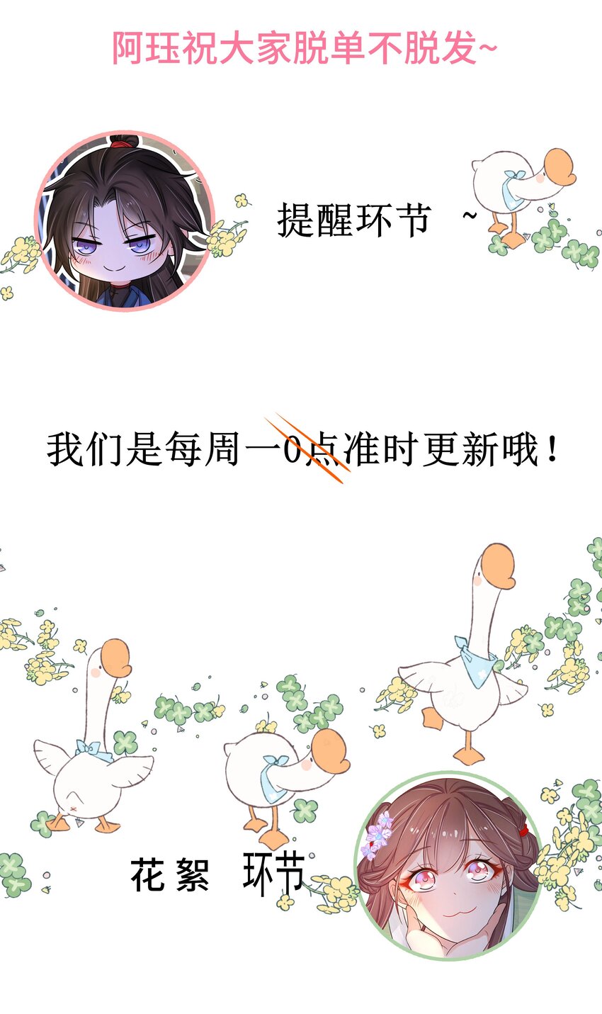 049 第四十九话 容妃-第50话