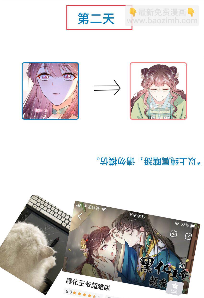 049 第四十九话 容妃-第50话