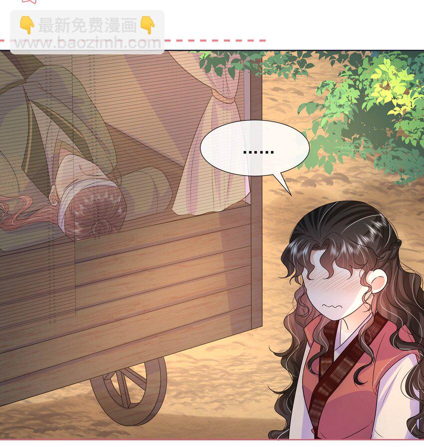 049 第四十九话 容妃-第50话