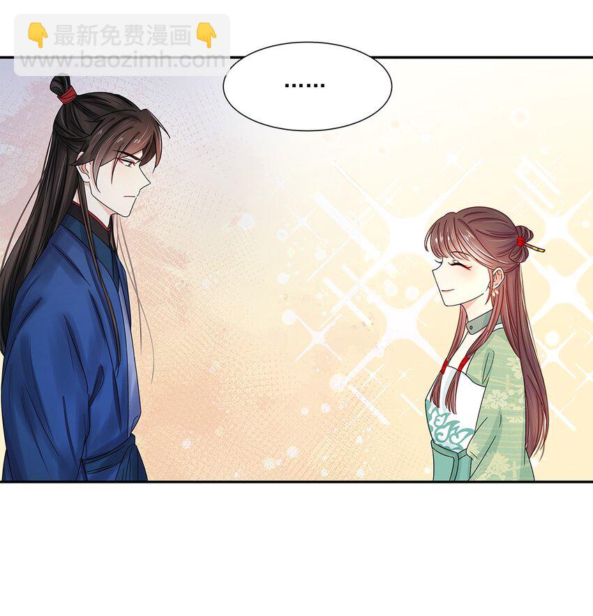 005 第五话 望小姐克制一下对我的喜欢！(1/2)-第6话