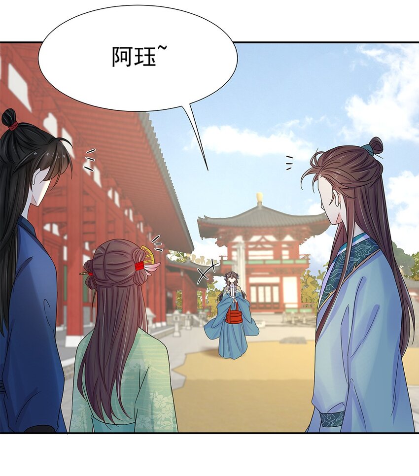 005 第五话 望小姐克制一下对我的喜欢！(1/2)-第6话