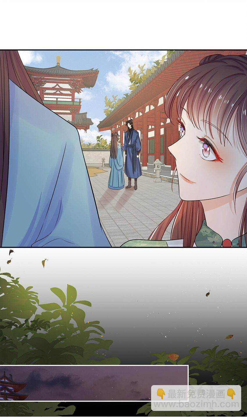 005 第五话 望小姐克制一下对我的喜欢！(1/2)-第6话