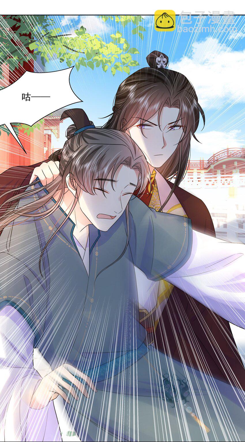 051 第五十一话 定护你周全！-第52话