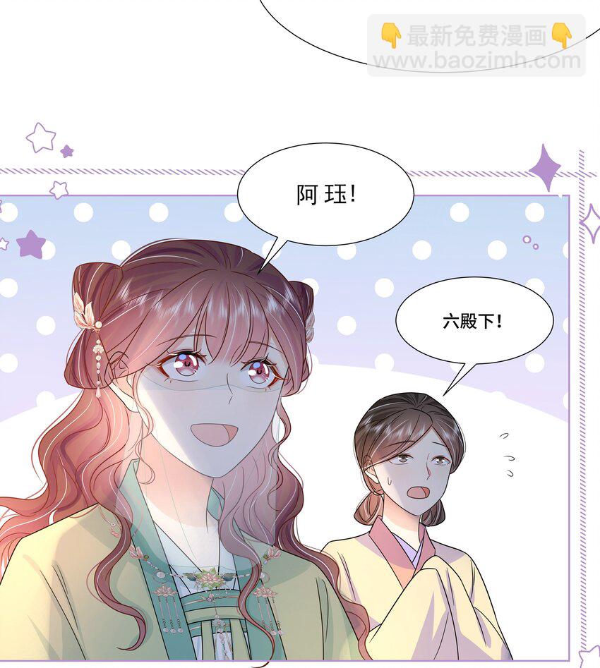 051 第五十一话 定护你周全！-第52话