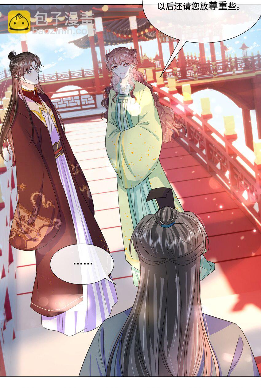 051 第五十一话 定护你周全！-第52话