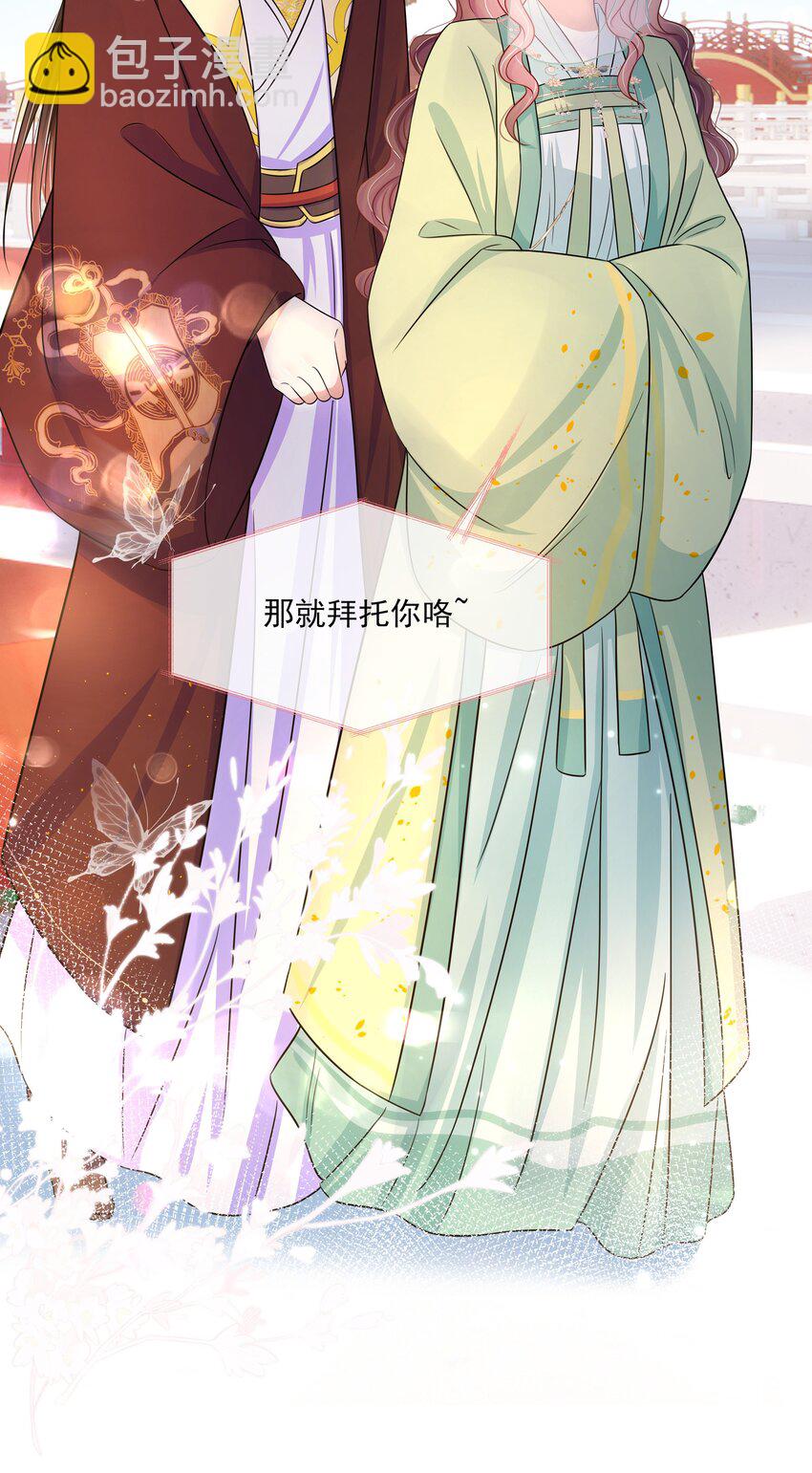 051 第五十一话 定护你周全！-第52话