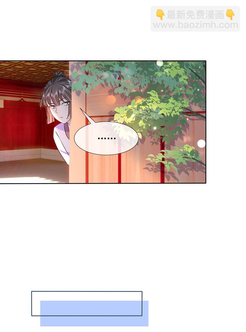 051 第五十一话 定护你周全！-第52话