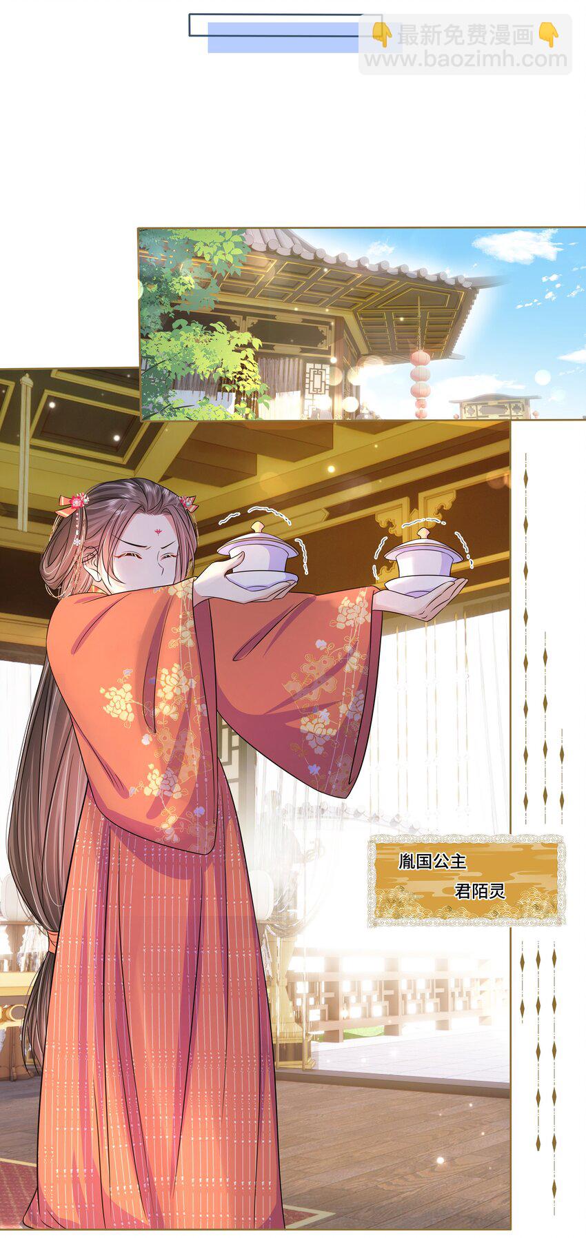 051 第五十一话 定护你周全！-第52话