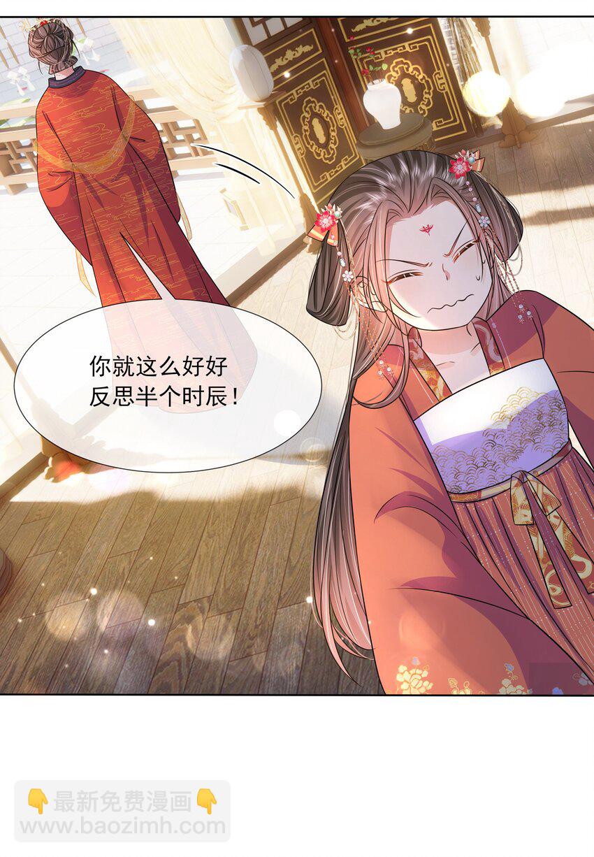 051 第五十一话 定护你周全！-第52话