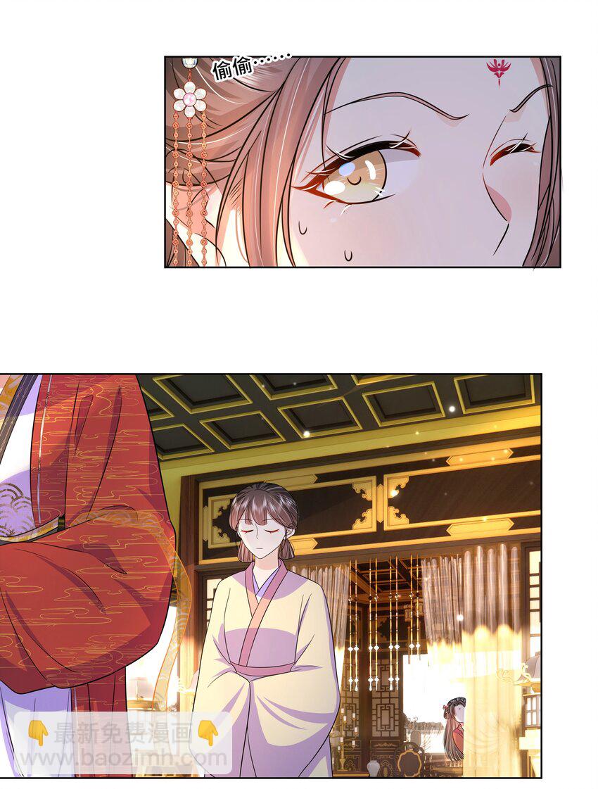 051 第五十一话 定护你周全！-第52话