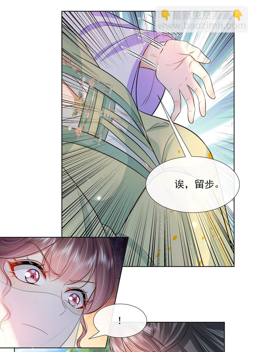 051 第五十一话 定护你周全！-第52话